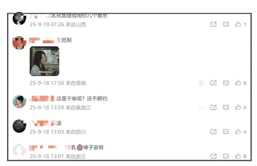 全智贤辱华争议_暴风圈全智贤_暴风圈台词风波