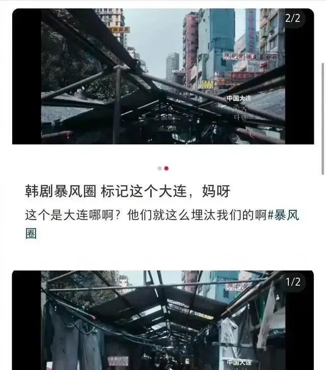 暴风圈全智贤_全智贤暴风圈台词偏见 中国观众不满 大连阴间滤镜 代言撤下