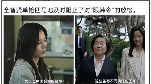 暴风圈辱华事件_韩娱圈双标嘴脸_暴风圈韩剧