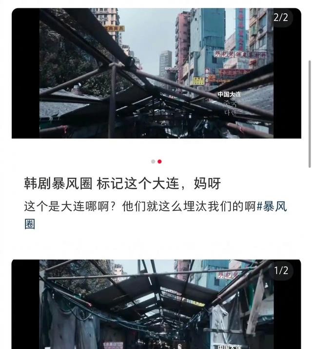 暴风圈全智贤_全智贤中国形象评价_全智贤暴风圈台词争议