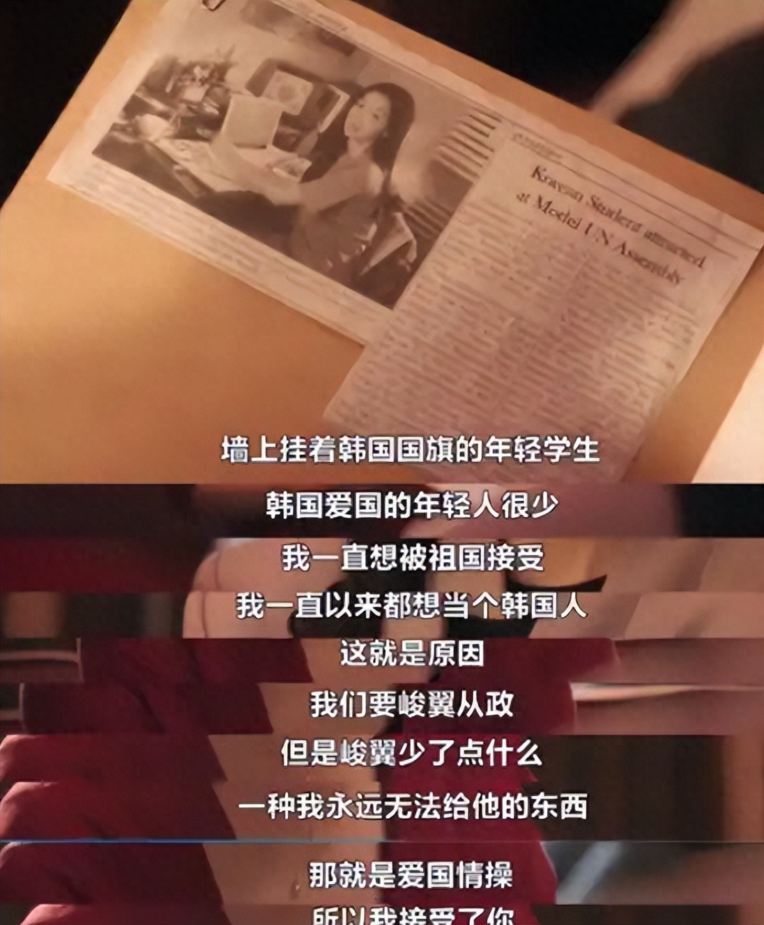 韩剧暴风圈剧情离谱_韩剧暴风圈批评分析_暴风圈韩剧