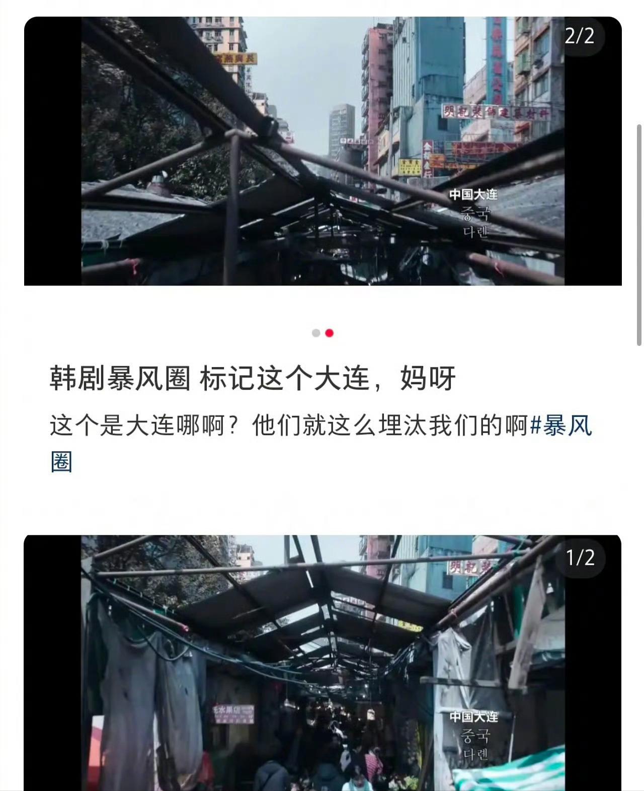 全智贤 家庭背景 艺术圈地位_全智贤 暴风圈 台词争议_暴风圈全智贤