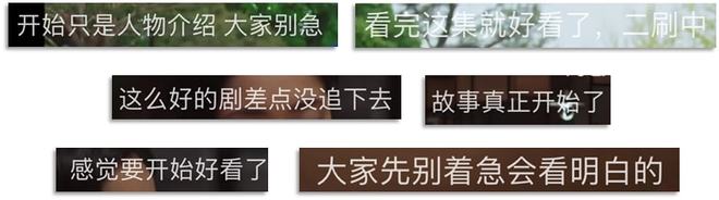 高分韩剧推荐_韩剧推荐_慢慢地强烈地韩剧