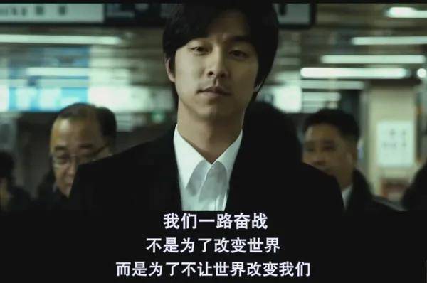 孔刘_:孔刘 韩国四大公共财产 颜值身材演技