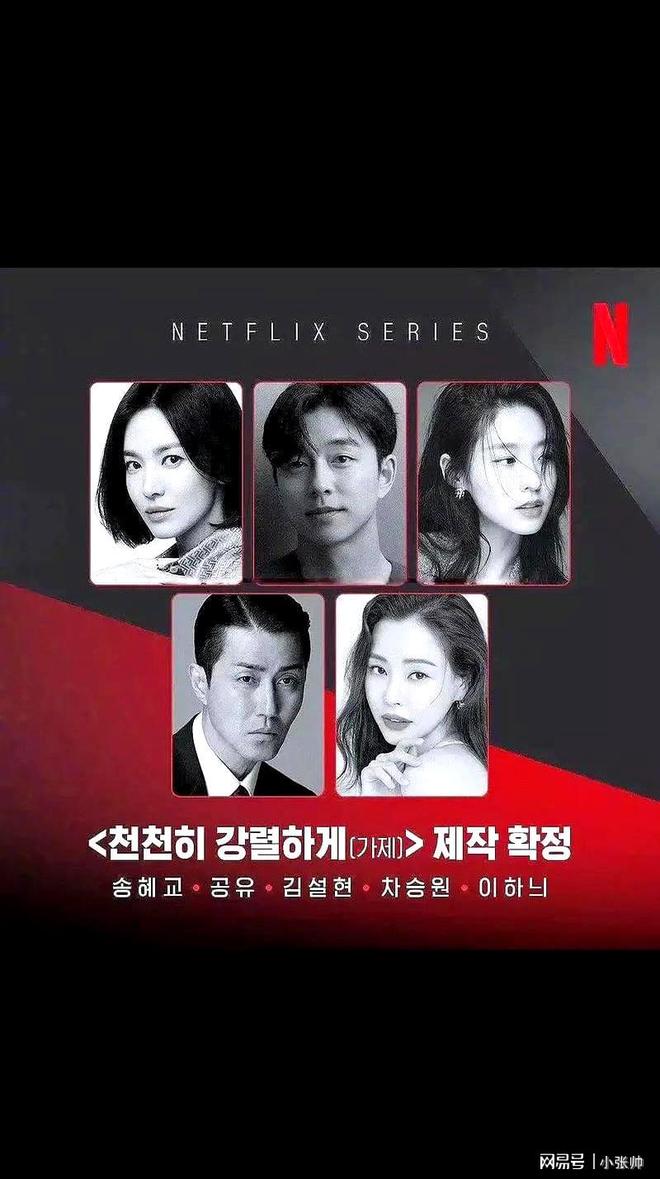 慢慢地强烈地孔刘_孔刘宋慧乔慢慢地强烈地_孔刘经历舆论风波