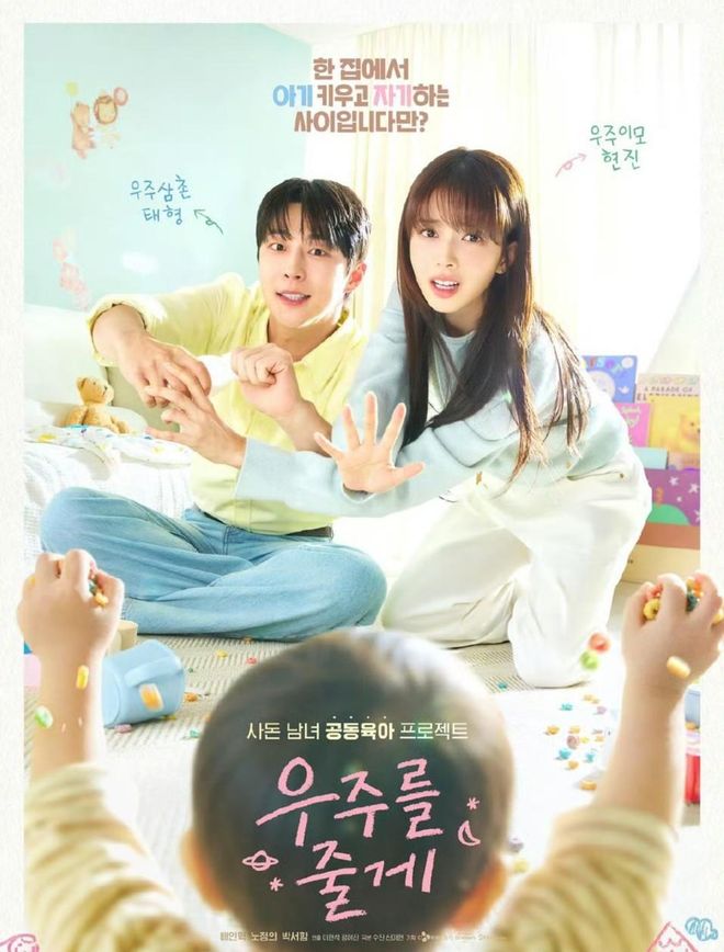 韩剧推荐_韩剧_口碑新剧