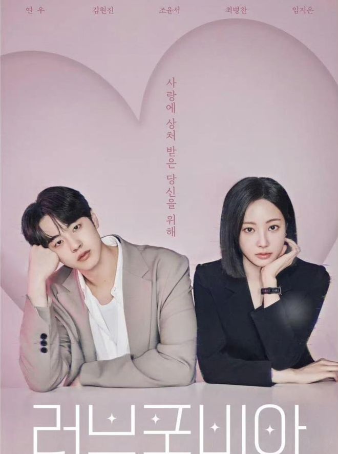 韩剧推荐_口碑新剧_韩剧