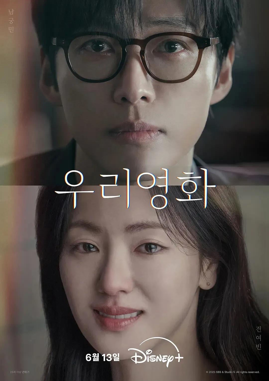 最新韩剧推荐_慢慢地强烈地韩剧上映_口碑最佳韩剧推荐