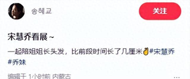 宋慧乔_宋慧乔素颜照_宋慧乔45岁状态