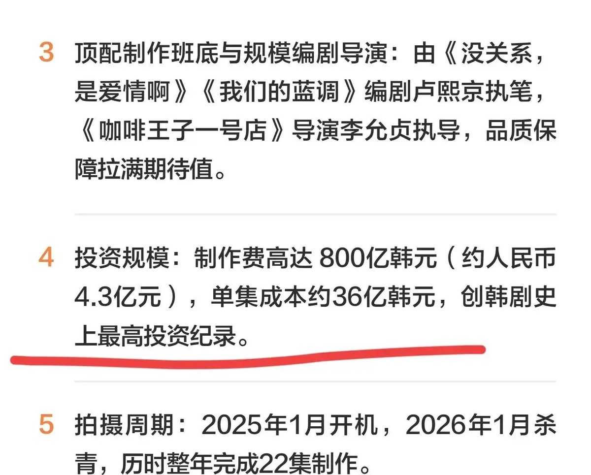 慢慢地强烈地孔刘_慢慢地强烈地 宋慧乔孔刘合作 复古歌舞音乐剧