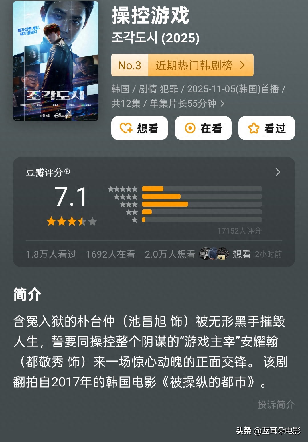 韩剧电影片_韩剧_韩剧韩剧初恋