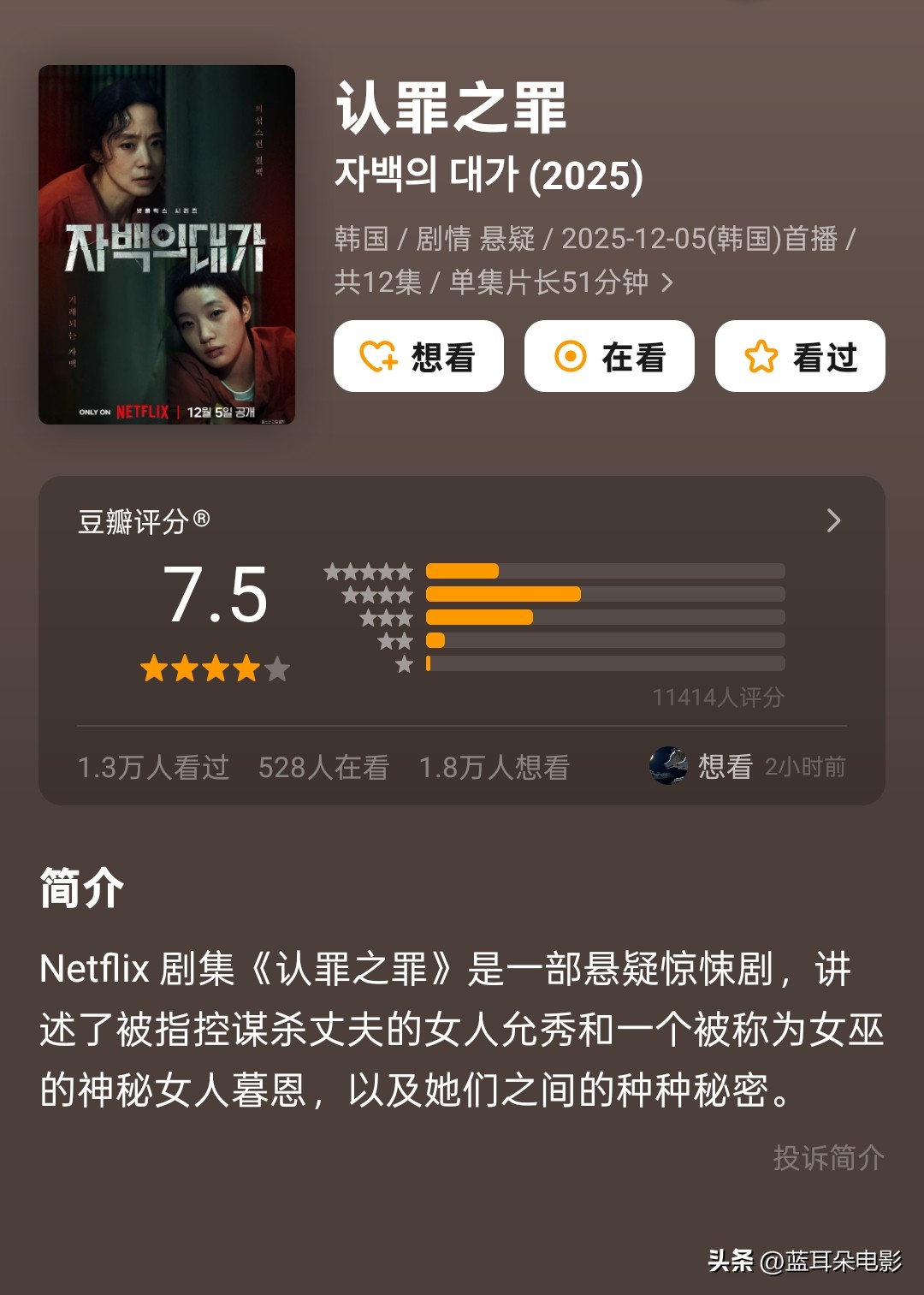 韩剧韩剧初恋_韩剧电影片_韩剧