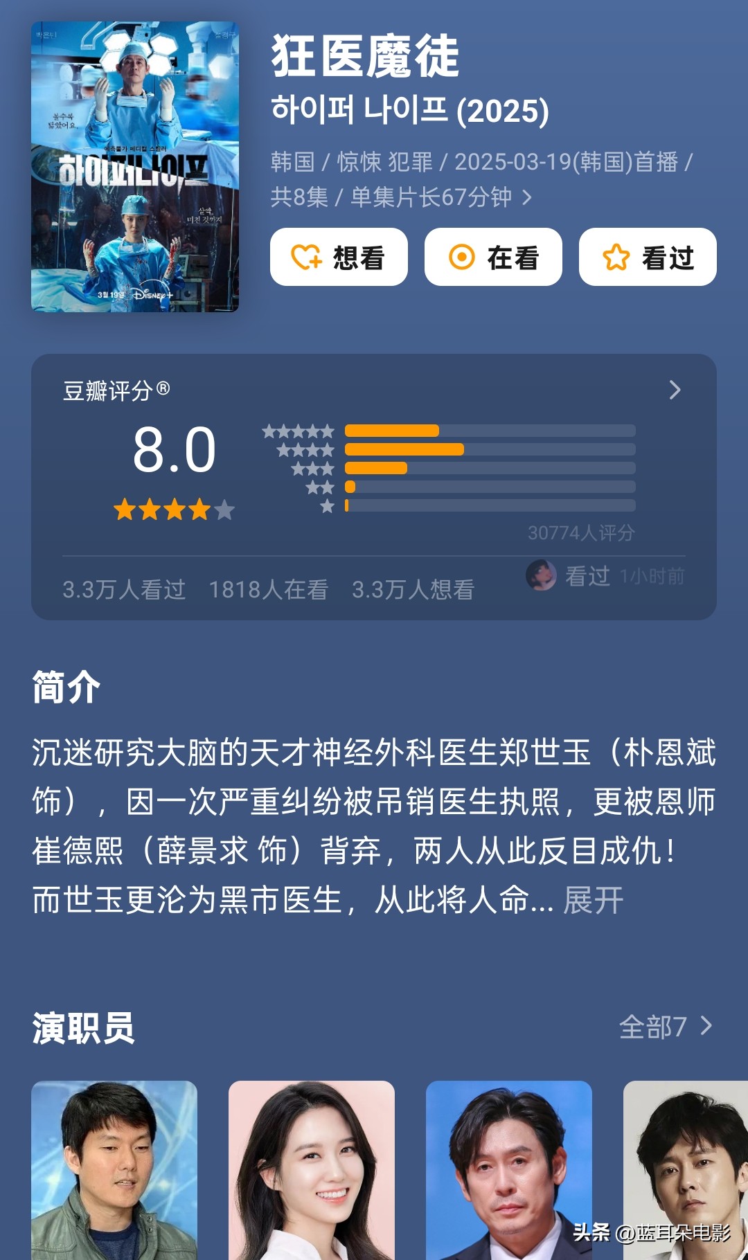 韩剧_韩剧电影片_韩剧韩剧初恋