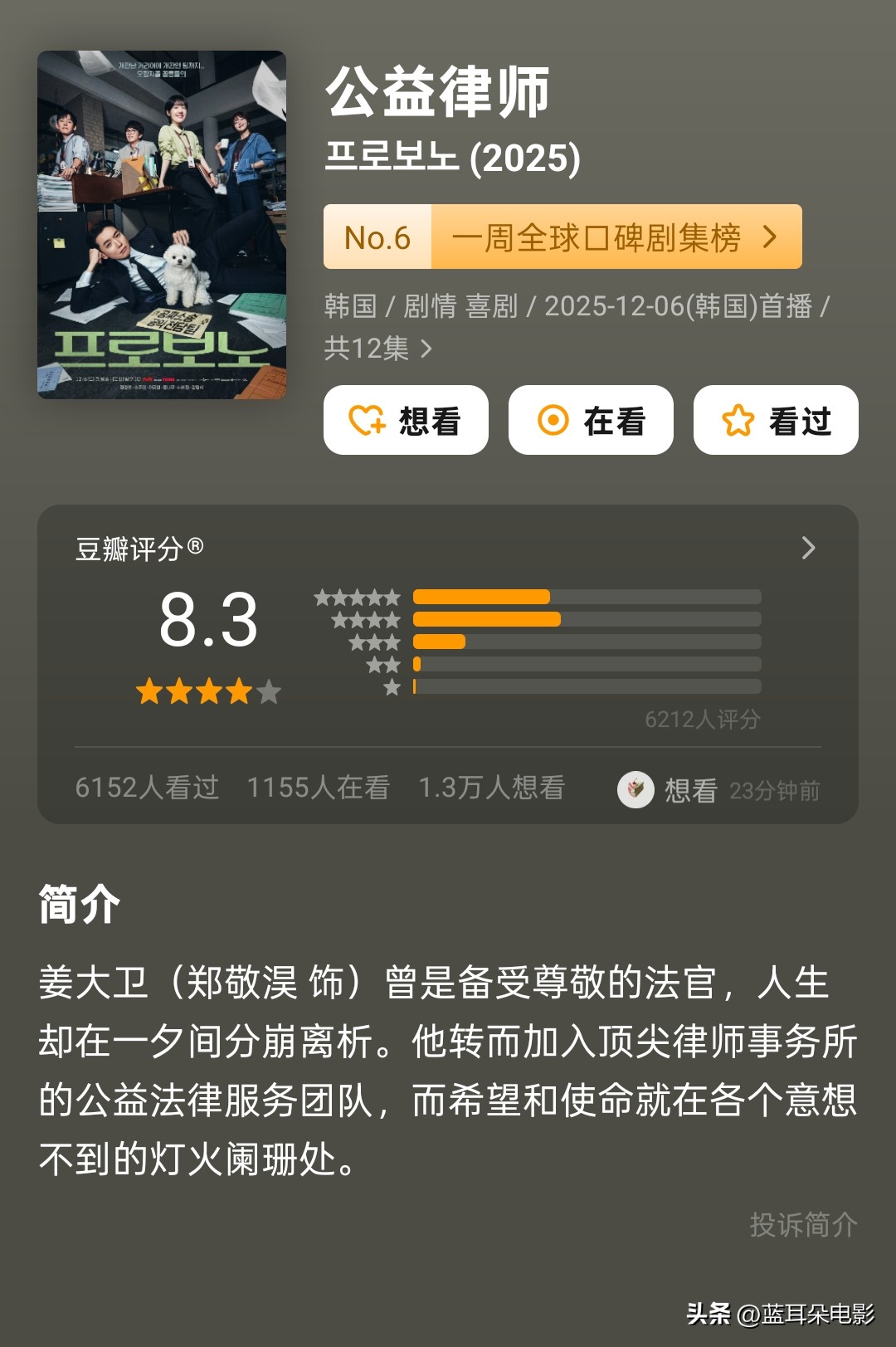 韩剧电影片_韩剧韩剧初恋_韩剧