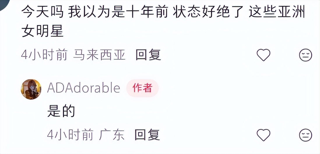 宋慧乔_宋慧乔时尚活动状态反差_宋慧乔最近状态憔悴沧桑