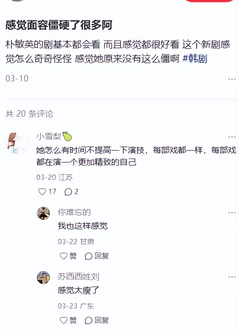 宋慧乔时尚活动状态反差_宋慧乔最近状态憔悴沧桑_宋慧乔