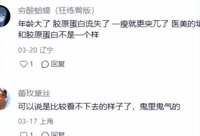 宋慧乔_宋慧乔最近状态憔悴沧桑_宋慧乔时尚活动状态反差
