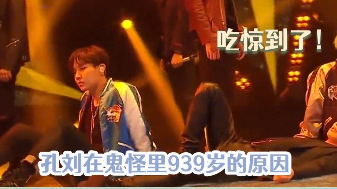 防弹少年团彩蛋