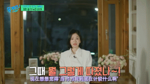 宋慧乔_宋慧乔演技提升经历_宋慧乔离婚后依然美丽