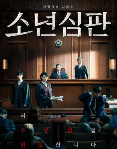 韩剧_必看韩剧清单_韩剧推荐