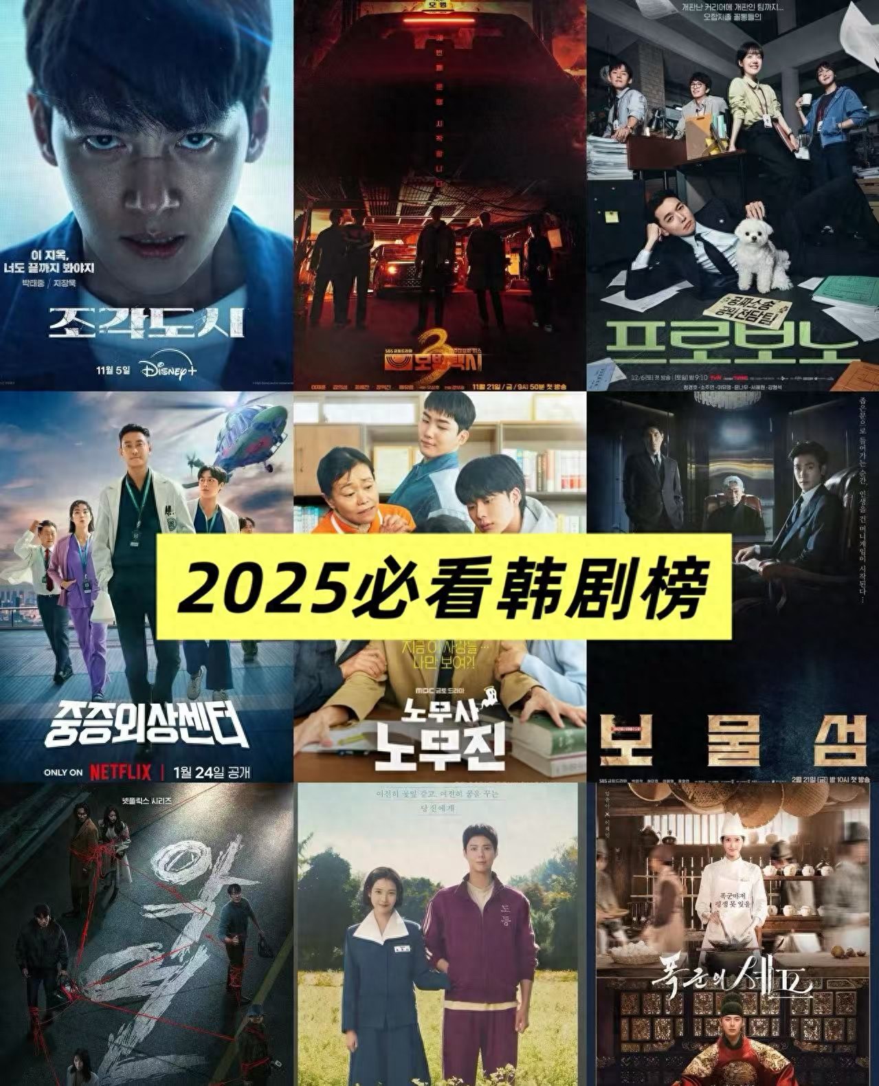 韩剧_韩剧剧情简介_韩国电视剧推荐