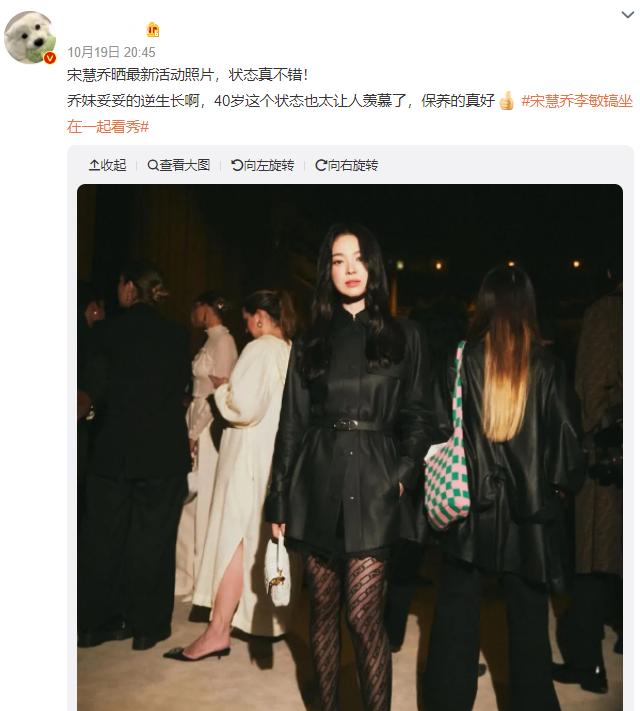 宋慧乔脸崩原因探讨_宋慧乔新剧状态分析_宋慧乔