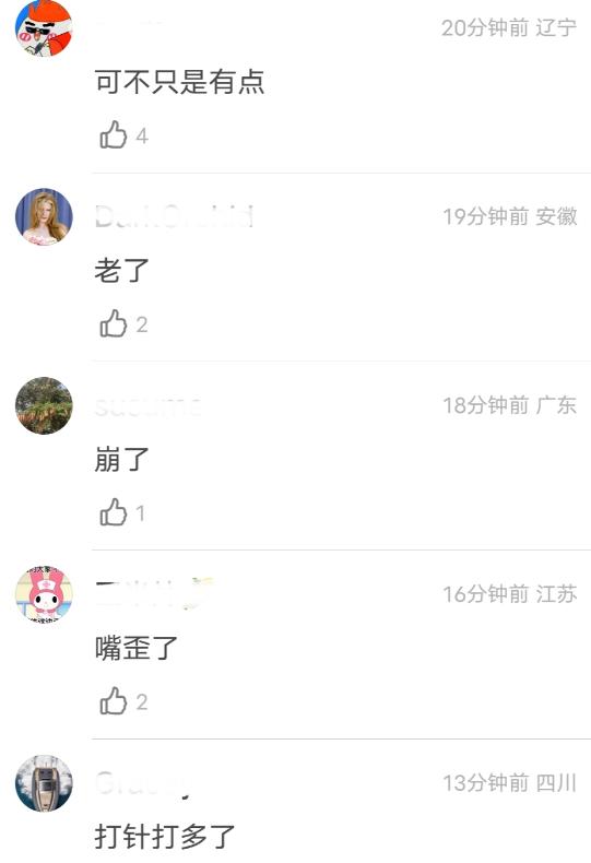 宋慧乔新剧状态分析_宋慧乔_宋慧乔脸崩原因探讨