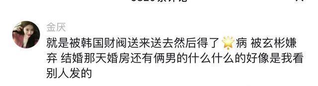 宋慧乔_宋慧乔离婚谣言_宋慧乔被造谣经历