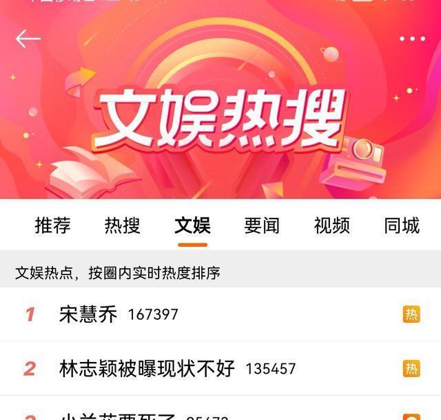 宋慧乔离婚谣言_宋慧乔_宋慧乔被造谣经历