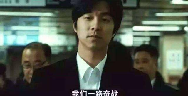孔刘_孔刘 鬼怪大叔 演技