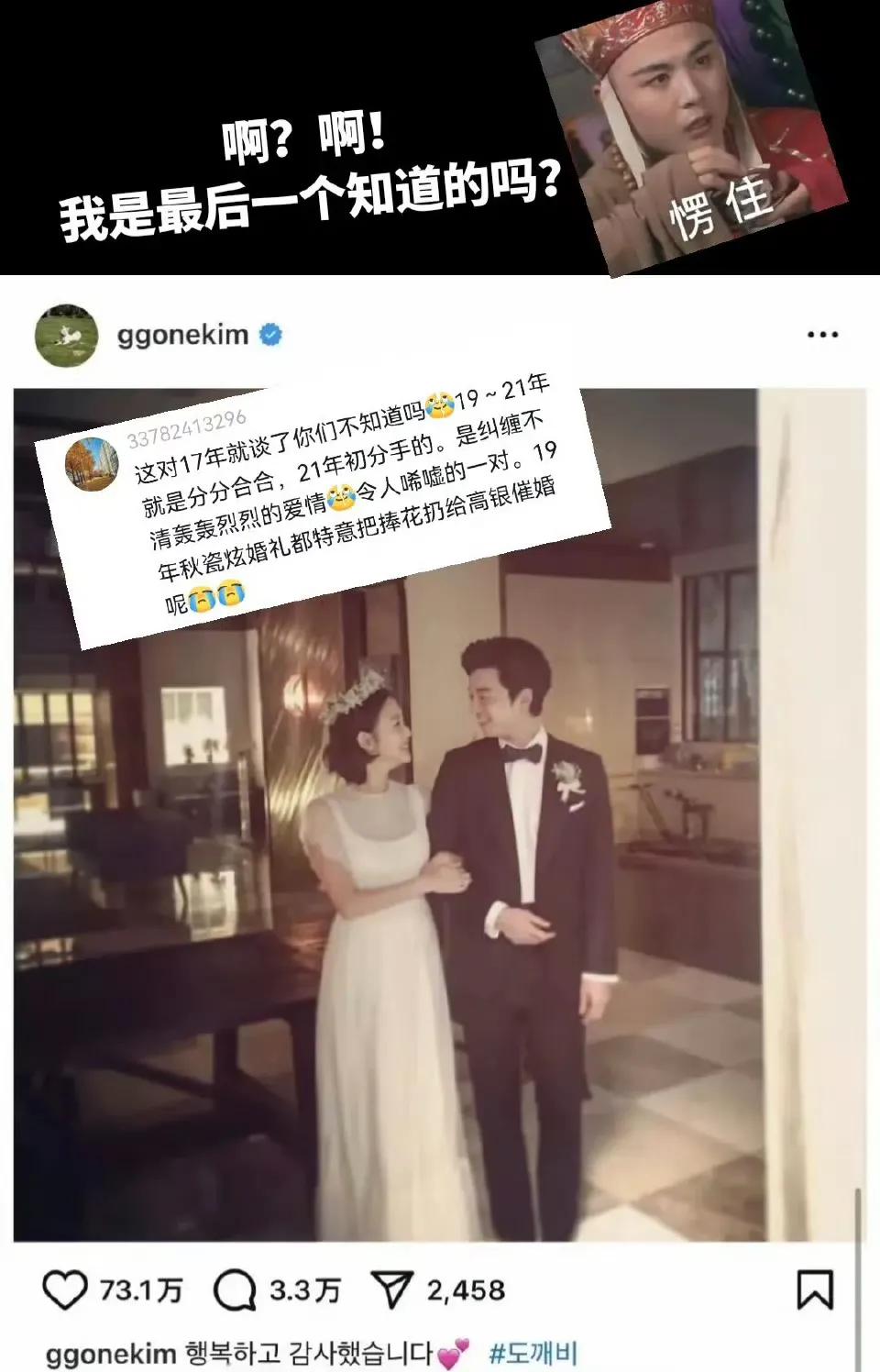 孔刘_孔刘素颜状态_孔刘罗马偶遇